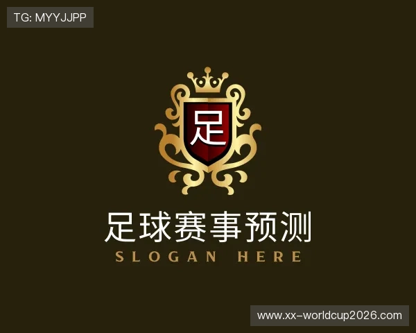 解读足球赛事预测